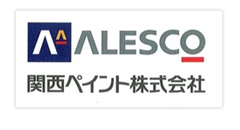 高井ペイントが取り扱う住宅塗料メーカー　関西ペイント